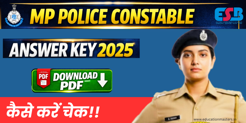 कैसे चेक करें (1)